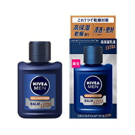 花王 ニベアメン スキンコンディショナーバームエクストラケア 110ml(4901301379597)【定形外郵便発送】