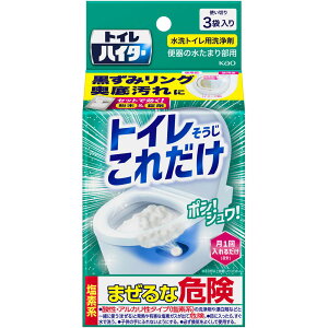 ԉ gCnC^[ gC ꂾ 40g×3(4901301441645)y`OX֔z