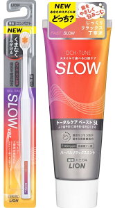 yuV+ZbgzCI OCH-TUNE SLOW(4903301362920-982)y`OX֔z