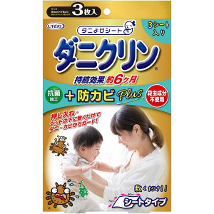 UYEKI �_�j�N�����R�ۃV�[�g �h�J�rPlus 3������(4968909006812)�y���[���֔����z