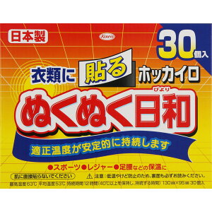 a zbJCʂʂa \郌M[ 30(4987067829705)