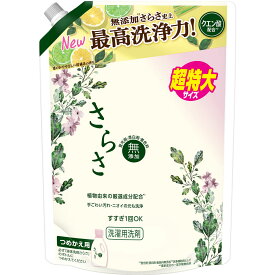 【2個セット】P&Gジャパン さらさ洗剤ジェル つめかえ超特大サイズ 1.01kg(4987176182562-2)