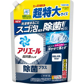 【6/4 20:00～6/11 1:59限定！エントリーでポイント5倍】P&Gジャパン アリエールジェル除菌プラス つめかえ超特大サイズ 815g(4987176219299)【メール便発送】