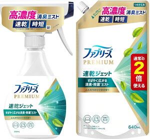 y{320ml+߂640mlZbgzP&G t@u[YWFbg ӂ肨Ђ܂̍(4987176261199-380)