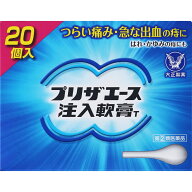 【第(2)類医薬品】【3個セット】大正製薬 プリザエース注入軟膏T 2g×20個 (4987306061309-3)【宅急便コ…