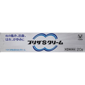 【第(2)類医薬品】【10個セット】大正製薬 プリザSクリーム 20g (4987306061736-10)【メール便発送】