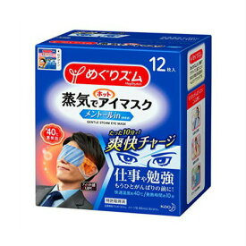 めぐりズム 蒸気でホットアイマスク メントール 12枚入 【12箱セット】 (4901301348159-12)