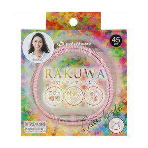 RAKUWAC`^lbNX CgsN45cm(4940756398654)y[֔z