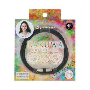 t@Ce RAKUWAC`^lbNX ^ubN45cm(4940756398630)y[֔z