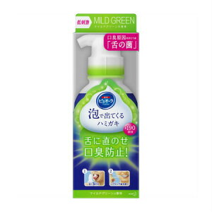 ԉ psI[ AŏoĂn~KL }ChO[̍ 190mL y3{Zbgz (4901301367600-3)