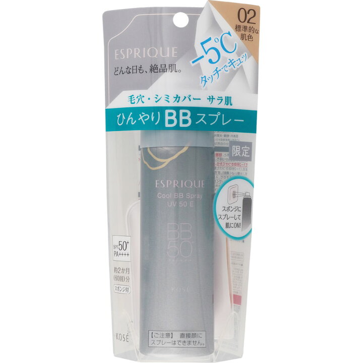 楽天市場】【5個セット】コーセー エスプリーク ひんやりタッチ BB 