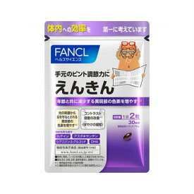 楽天市場 ファンケル ルテイン ブルーベリー えんきんの通販