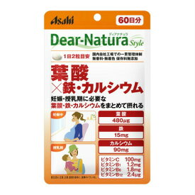ディアナチュラスタイル 葉酸×鉄・カルシウム 120粒 (60日分) (4946842638925)【メール便発送】