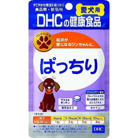 【5個セット】 DHC 愛犬用 ぱっちり 60粒【メール便発送】