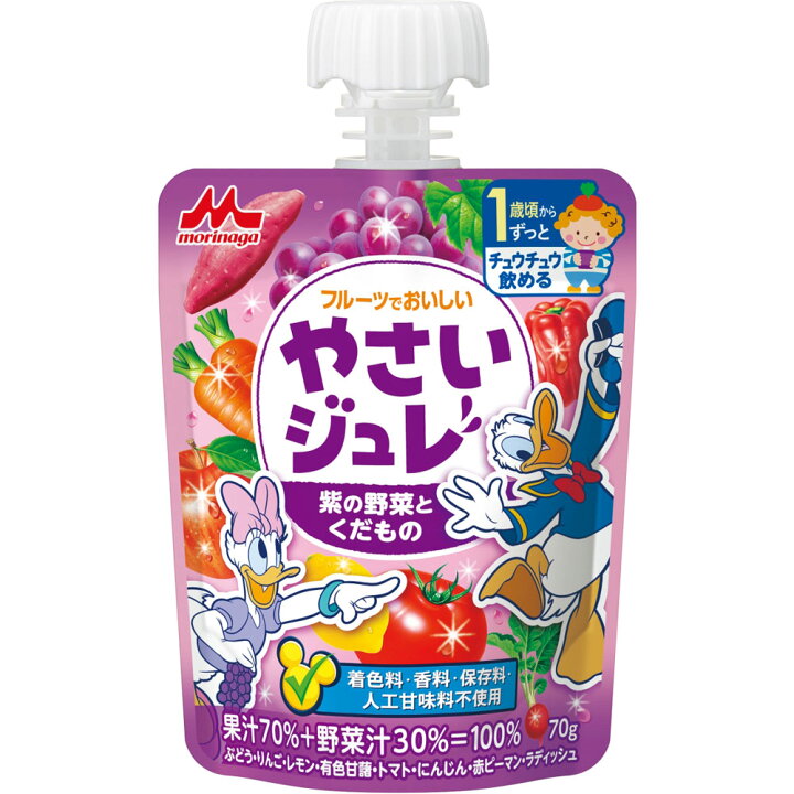 楽天市場】森永乳業 フルーツでおいしいやさいジュレ 紫の野菜とくだもの 70g : 花x花ドラッグ楽天市場店 楽天市場】森永乳業 フルーツでおいしいやさいジュレ 紫の野菜とくだもの 70g : 花x花ドラッグ楽天市場店