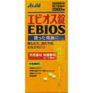 【指定医薬部外品】【2個セット】アサヒグループ食品 エビオス錠 2000錠 (4946842100019-2)
