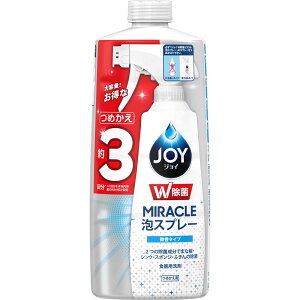 y2ZbgzPG  WC ~N AXv[  ߂p 3 630mL