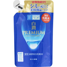 ロート製薬 肌ラボ 白潤プレミアム 薬用浸透美白化粧水 つめかえ用 170ml【メール便発送】