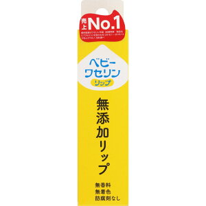 赤ちゃん リップ 大人の人気商品 通販 価格比較 価格 Com