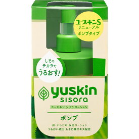 【3個セット】ユースキン シソラ ローション 170ml ポンプタイプ