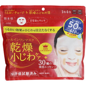 NVG ONE NPA I[C}XN 50