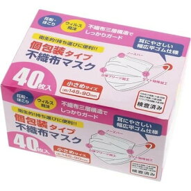 全家協 個包装 不織布マスク 40枚 小さめ