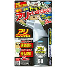 楽天市場 蟻 退治 家 の 中の通販 楽天市場 蟻 退治 家 の 中の通販