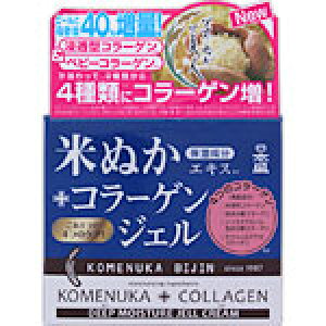 米ぬか美人 コラーゲンジェル 100g【定形外郵便発送】