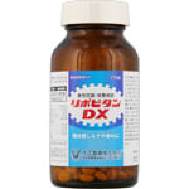 楽天市場】【指定医薬部外品】【3個セット】大正製薬 リポビタンDX 270 