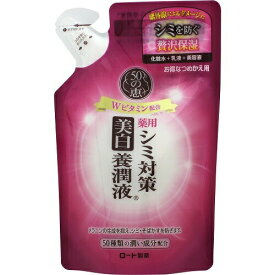 ロート製薬 50の恵 シミ対策 美白養潤液 つめかえ用 200mL (医薬部外品)【3個セット】 (4987241145492-3)