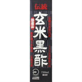 ユウキ製薬 伝統玄米黒酢 720ml 【3本セット】 (4524326300454-3)