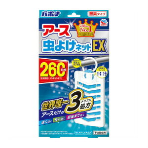 虫よけネットの通販 価格比較 価格 Com 虫よけネットの通販 価格比較 価格 Com