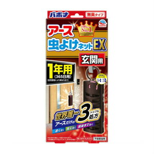 A[X A[X悯lbgEX ֗p 1Np y3Zbgz (4901080017710-3)