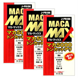 }JMAX 84 y3Zbgz (4571202152263-3)