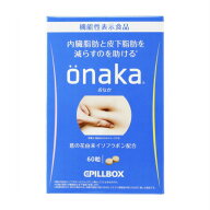 【5個セット】ピルボックス ジャパン onaka（おなか） 60粒 (4571139244314-5)