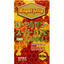 楽天市場】ローヤルゼリースーパーdxの通販