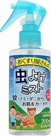 【防除用医薬部外品】サイキョウ・ファーマ おくすり屋さんの虫よけミスト 200ml (4562378460702)