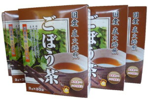 国産直火焙煎 ごぼう茶3g×30袋 5箱セット(4903361131276-5)