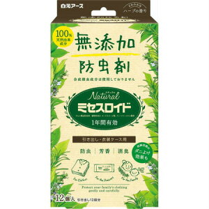 Natural ~ZXChop 12 y5Zbgz (4902407121714-5)