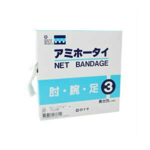 A~z[^C 3 2.5cm y2Zbgz(4902610410230-2)