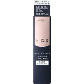エリクシール ホワイト エンリッチド リンクルホワイトクリーム S 15g(4901872963607)【メール便発送】