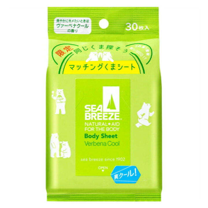 市場 エフティ資生堂 BREEZE SEA フェイスボディシート シーブリーズ 市場 エフティ資生堂 BREEZE SEA フェイスボディシート シーブリーズ