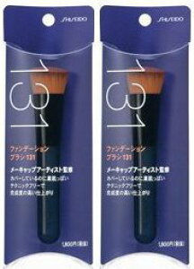 資生堂 ファンデーションブラシ 131の通販 価格比較 価格 Com