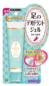 【5個セット】スリムウォーク 足のデオドラントジェル 足指・足裏用 フレッシュソープの香り30ml (4902522671811-5)【メール便発送】