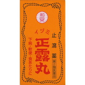 【第2類医薬品】和泉薬品工業 AJD イヅミ正露丸 260粒 (4952785022608)【定形外郵便発送】