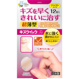 楽天市場 顔 絆創膏の通販