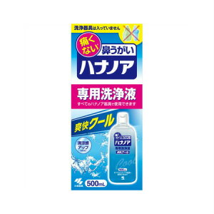 ѐ nimA pt uN[ 500mL iȂjy3Zbgz (4987072052471-3)