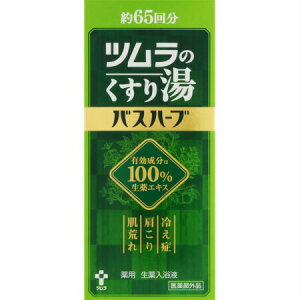 y򕔊Oizy3Zbgzĉ蓒oXn[u 650mL (4987138570079-3)