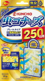 楽天市場 虫コナーズ 無香料の通販