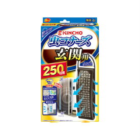 楽天市場 虫コナーズ 無香料の通販